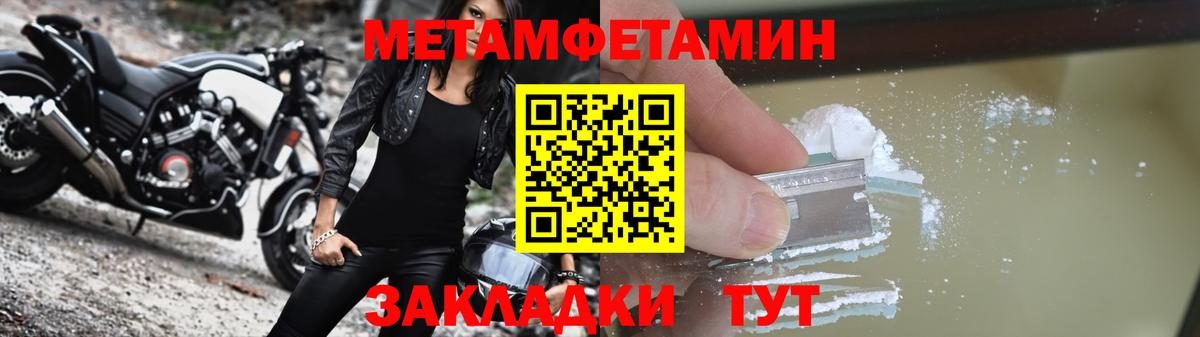 Amphetamine Розовый Елизово