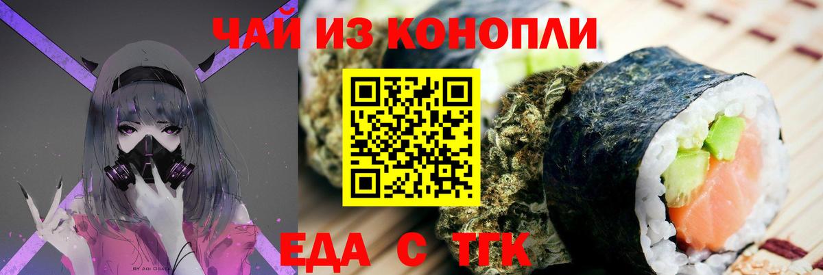 Метамфетамин Елизово