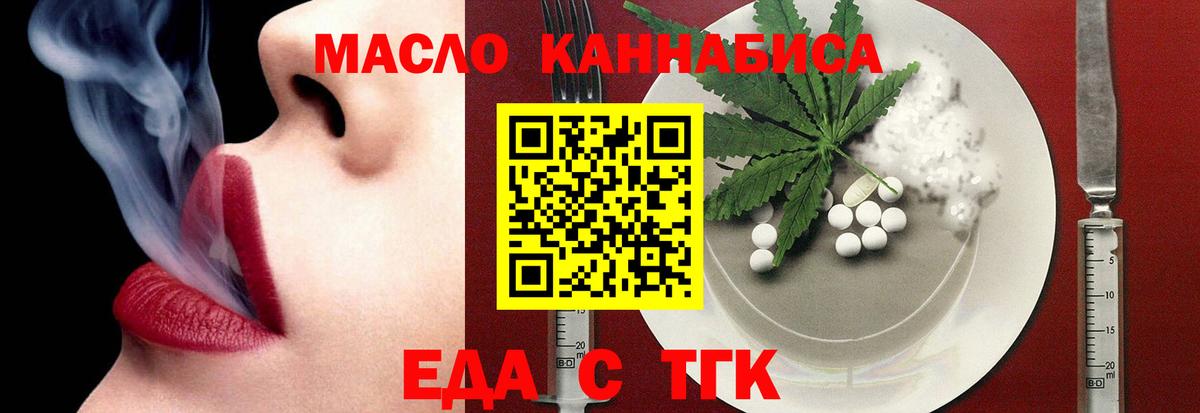 Canna-Cookies конопля  Вход с VPN  Елизово 