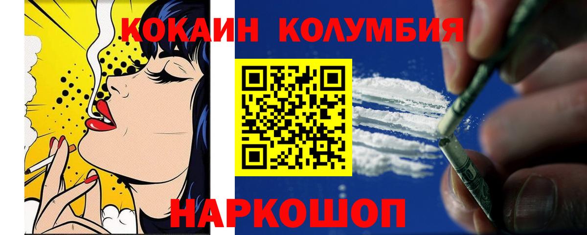 COCAIN FishScale Елизово