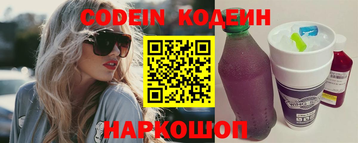 Марихуана  Гашиш  Альфа ПВП СК   МЕФ кристаллы  НБОМе  Кокаин  Елизово  Вход с VPN 