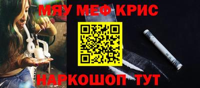 каннабис Балахна