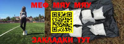 прущая мука Балашиха