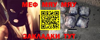 прущая мука Балашиха