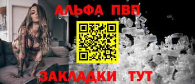 гашиш Балаково