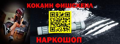гашиш Балаково