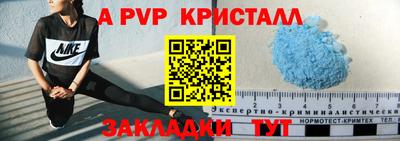 скорость mdpv Михайловск