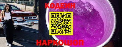 гашиш Балаково