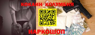 гашиш Балаково