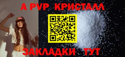 гашиш Балаково