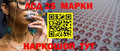 гашиш Балаково