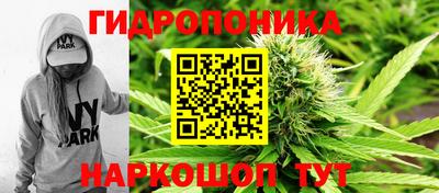 прущая мука Балашиха