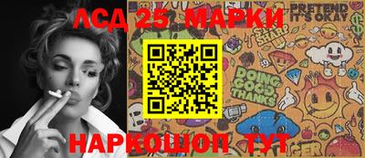 2c-b Мирный