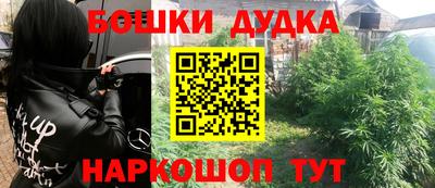 прущая мука Балашиха