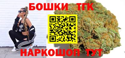 каннабис Балахна