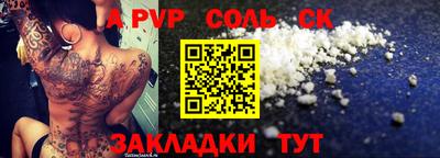 прущая мука Балашиха
