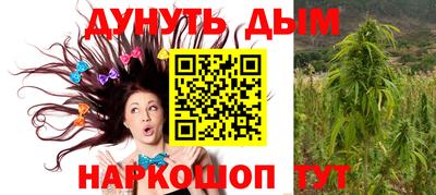 каннабис Балахна