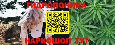 гашиш Балаково