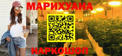 каннабис Балахна