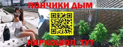 каннабис Балахна
