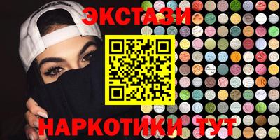 гашиш Балаково