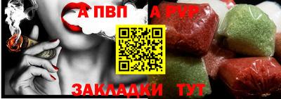 гашиш Балаково