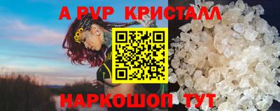 гашиш Балаково