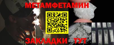 гашиш Балаково