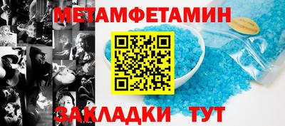 гашиш Балаково