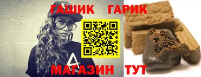 каннабис Балахна