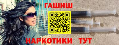 гашиш Балаково