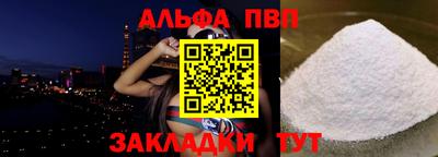 прущая мука Балашиха