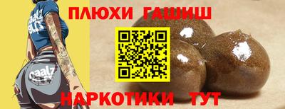 прущая мука Балашиха