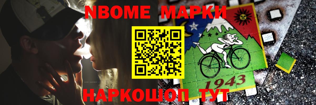 ЛСД экстази кислота Елизово