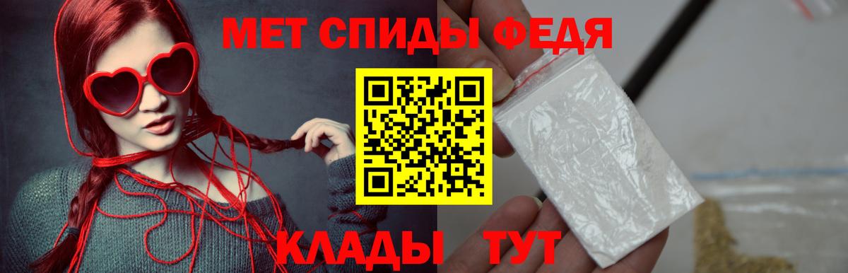 Елизово  МЕТАМФЕТАМИН Декстрометамфетамин 99.9%  МЕТАМФЕТАМИН Декстрометамфетамин 99.9%  Вход с VPN 