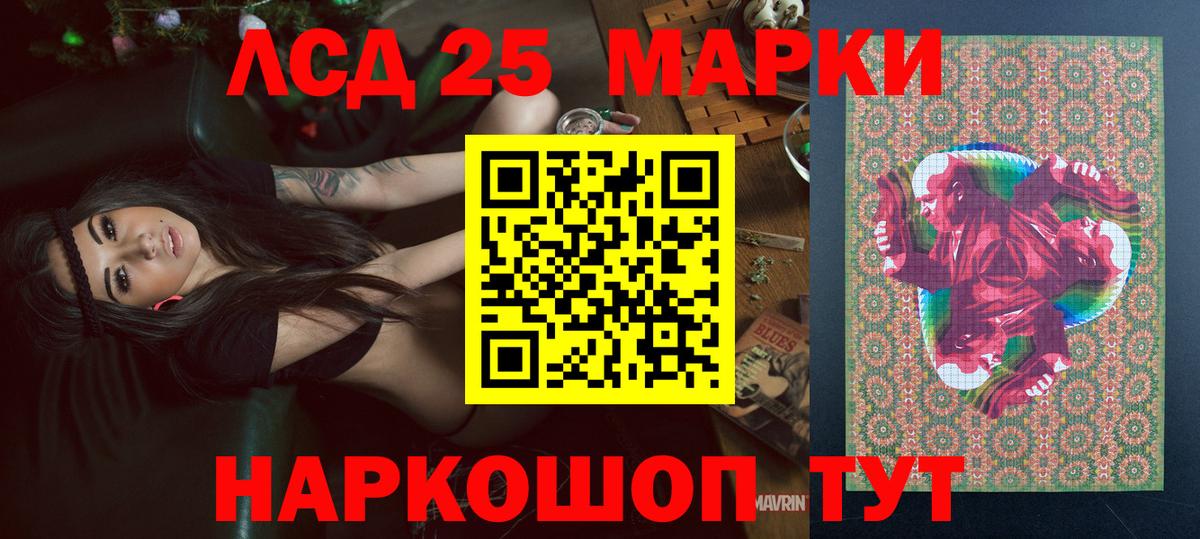 Марки N-bome  Марки 25I-NBOMe 1,8мг  Вход с VPN  Елизово 