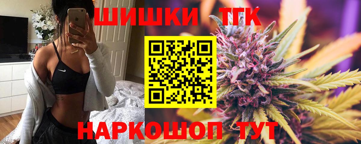 МАРИХУАНА MAZAR Елизово